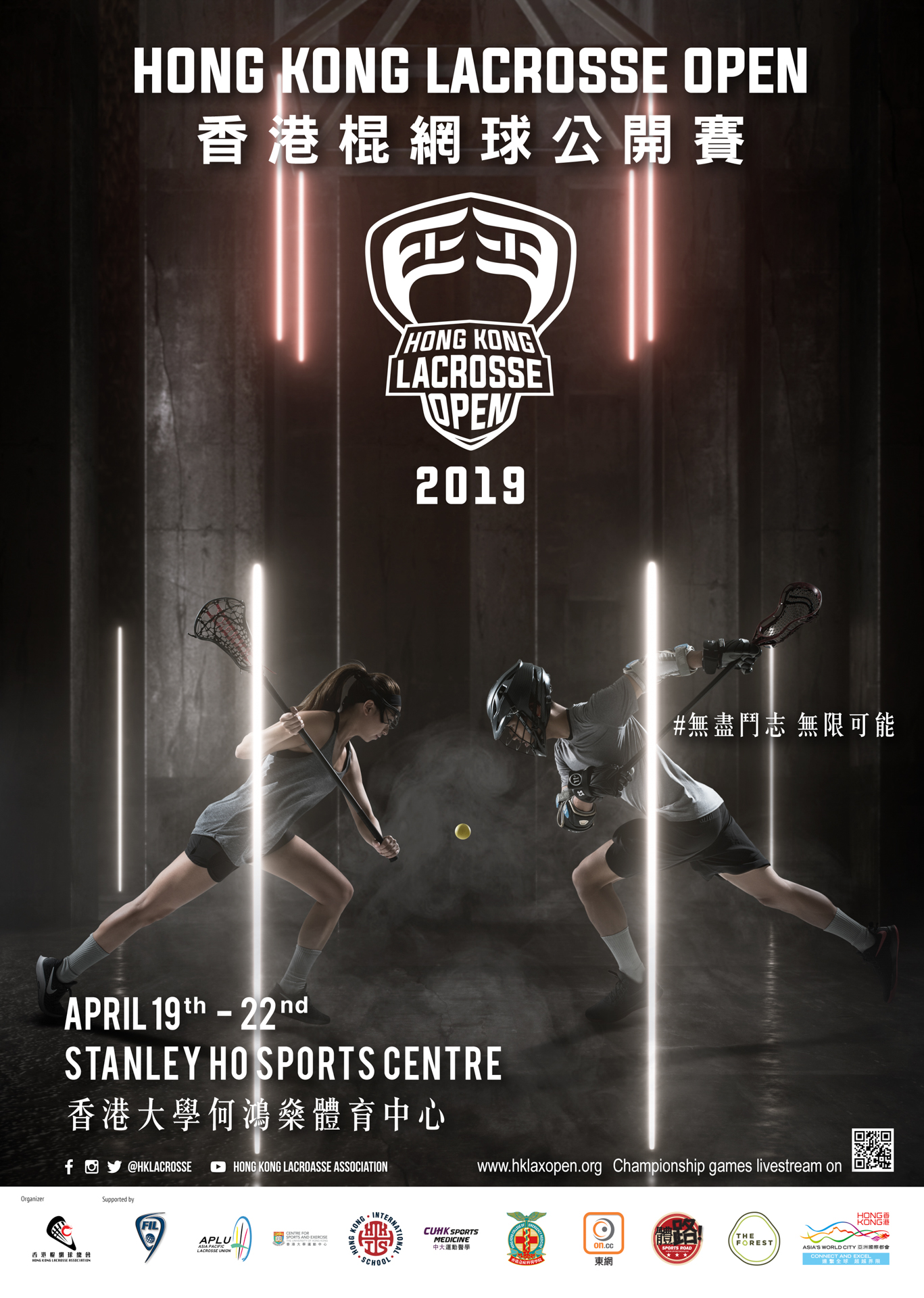 Hong Kong Lacrosse Open 2019